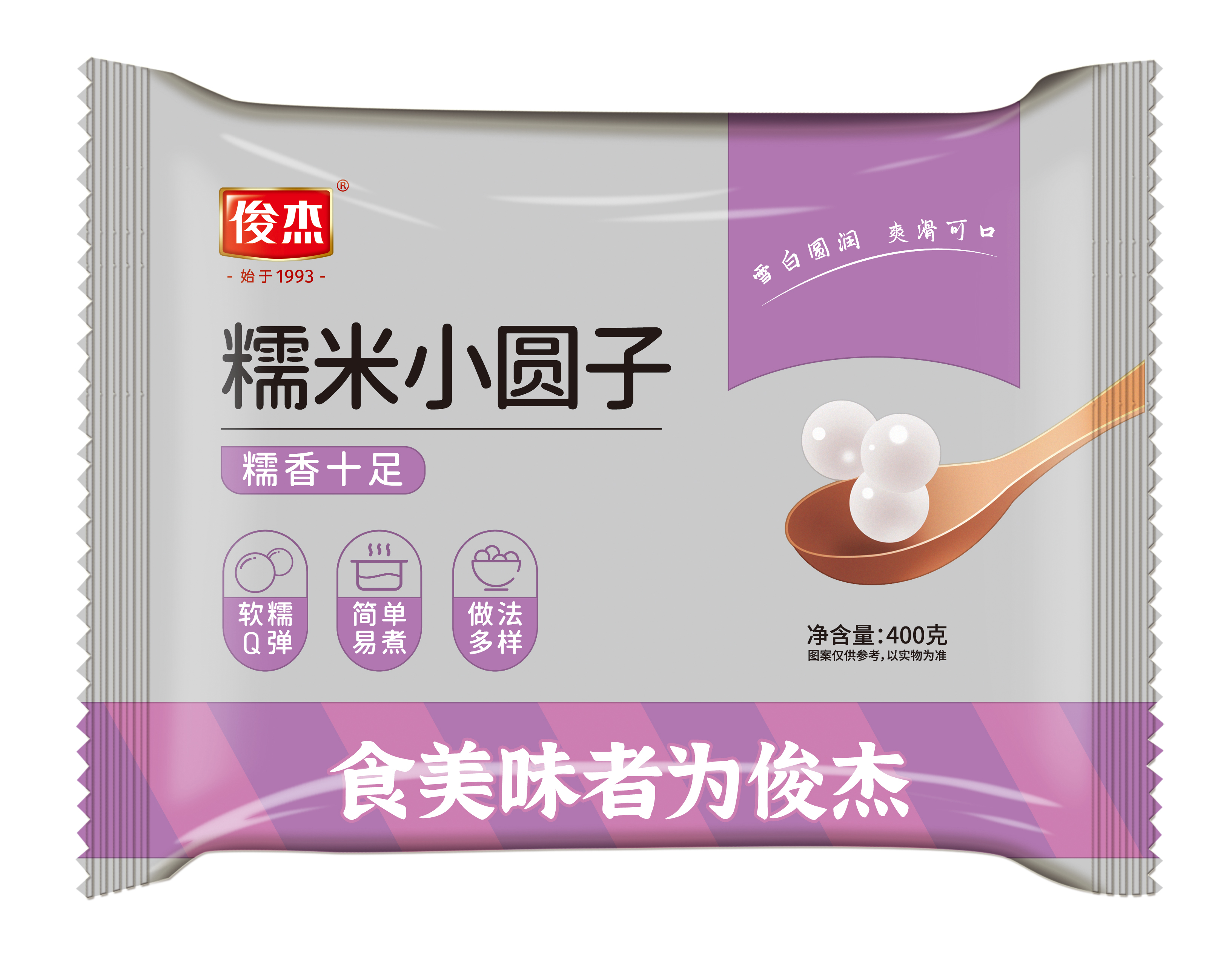 俊杰糯米小圆子包装袋