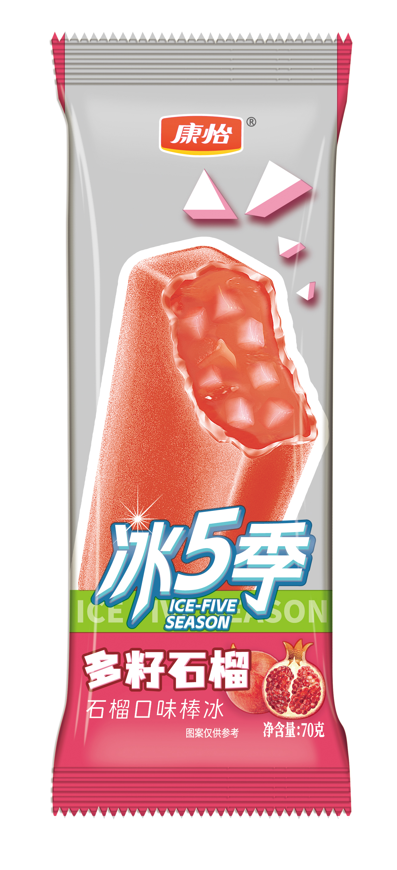 康怡冰5季棒冰包装袋
