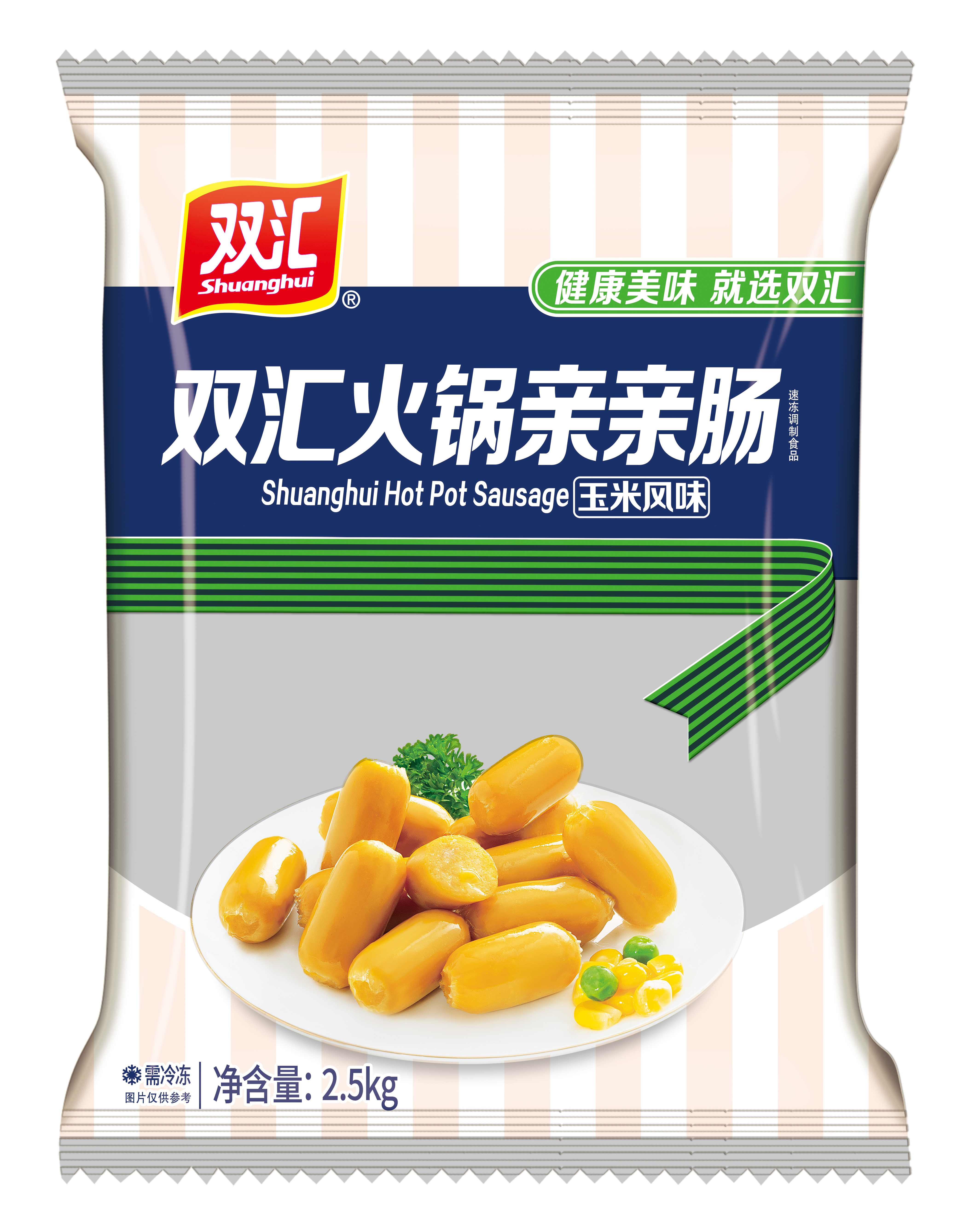 双汇火锅亲亲肠包装袋