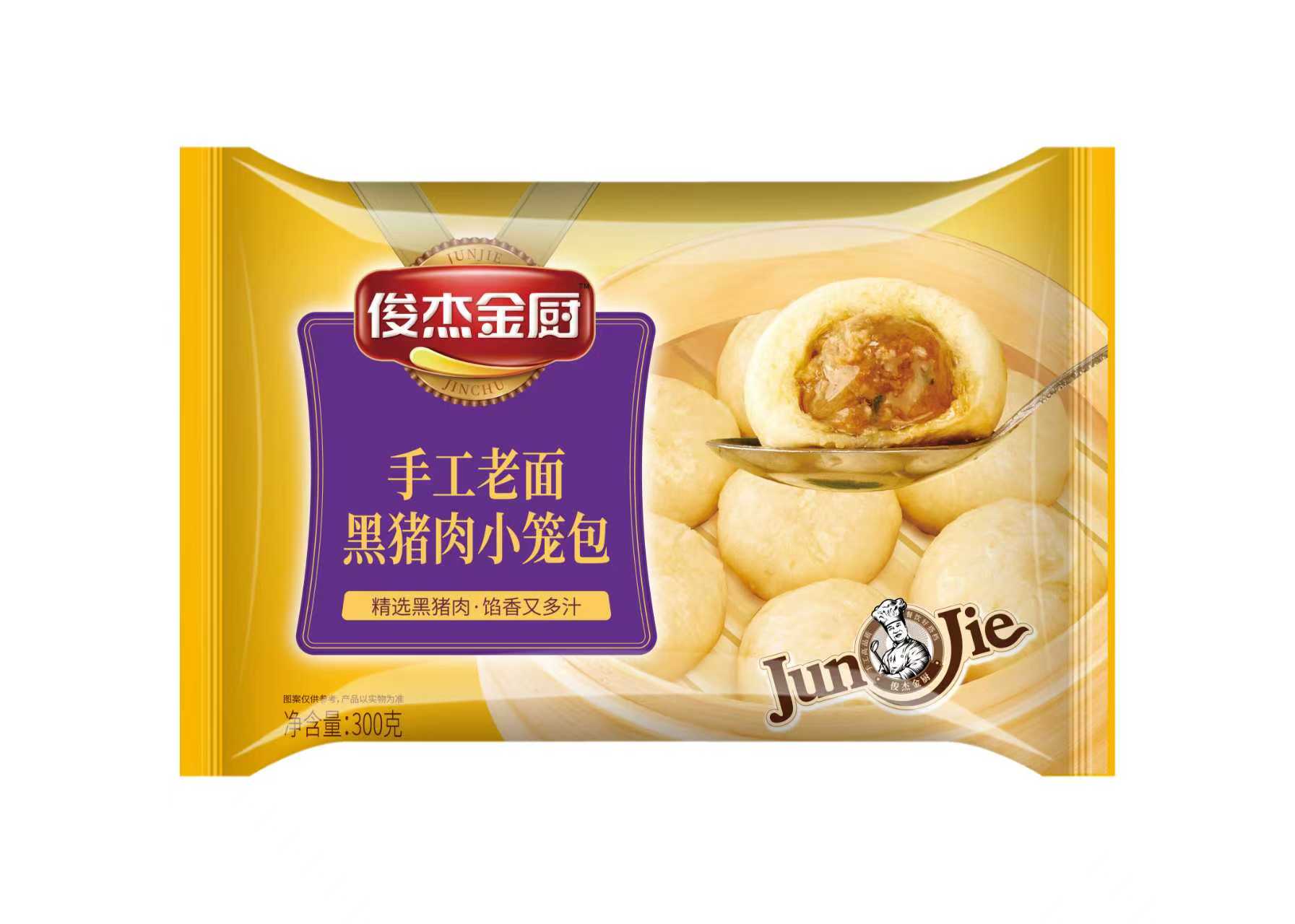匠心包装赋能品质美食——俊杰金厨手工老面黑猪肉小笼包包装解析