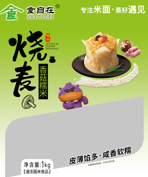 包装视觉呈现与产品卖点传达